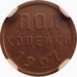 AA6594 аверс